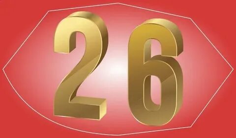Рождение 26