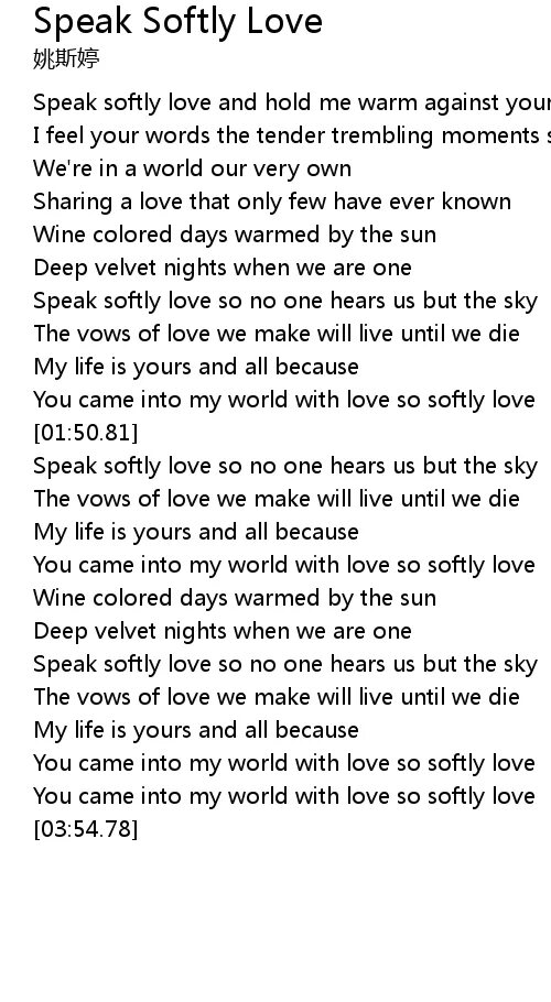 Godfather theme piano. Speak softly love. Dolly parton i will always love you. Softly love перевод. Speak softly love.