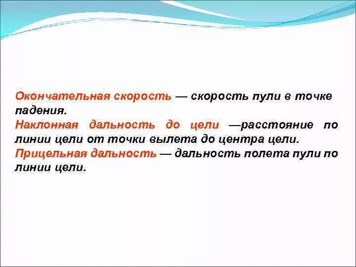 Точка окончательный. Точка окончательный. Точка окончательный. Первичная конечная точка исследования что это. Точка окончательный.