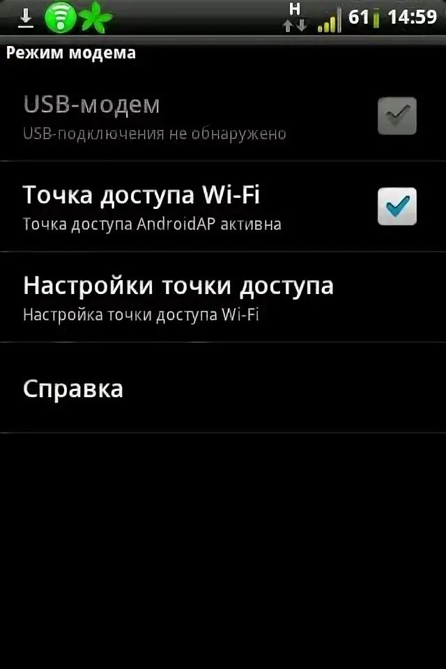Как телефон сделать usb модем найдено 84 картинок