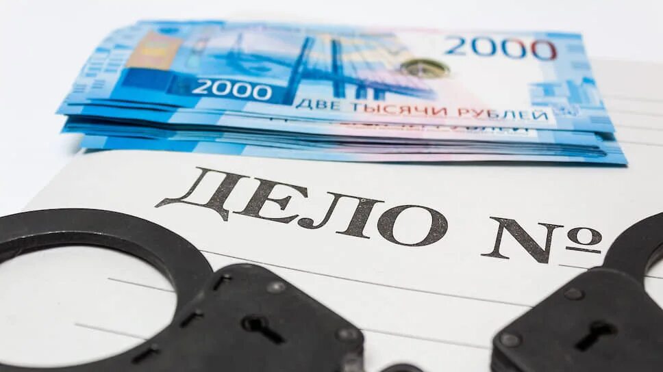 В бюджетах денег нет. Хищение бюджетных средств. хищение бюджетных денег. растрата бюджета. хищение бюджетных средств для презентации.