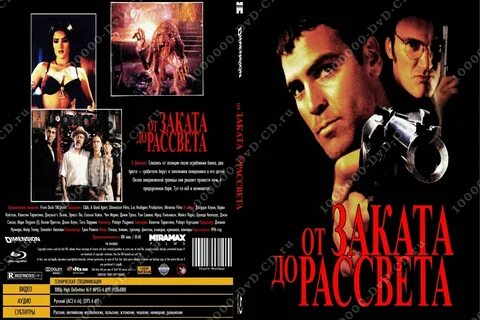 Ночь погода от заката до восхода