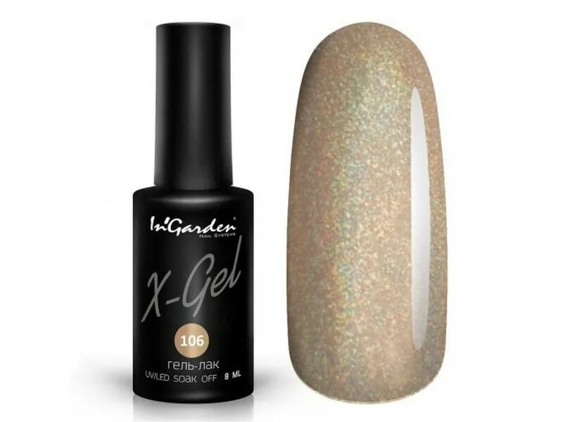 In'garden гель-лак x-gel. Гель-лак ingarden x-gel 005. Гель лаки ингарден x gel. Гель лаки ингарден x gel. Палитра ингарден x gel.