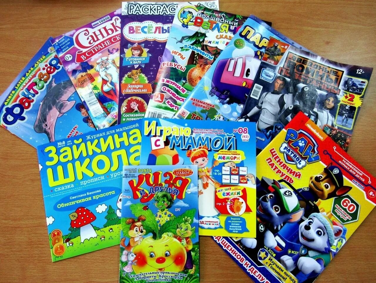 Детские журналы. Современные детские журналы. Детские журналы для детей. Периодические издания для детей.