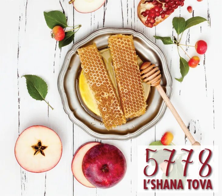 Рош а шана 2024 какого числа. Рош Ашана. Еврейский новый год. Шана това. Shana Tova открытки.