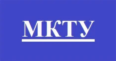 Классы МКТУ. МКТУ 11. 41 Класс МКТУ. Таблица классов МКТУ. Мкту что это