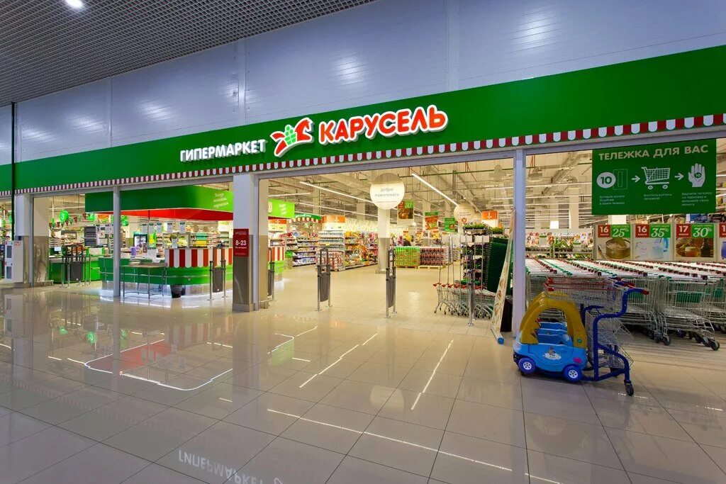 мужской спа салон мармелад. режим работы в новогодние праздники. рио мармелад. режим работы тц в новогодние праздники. график работы мармелад оренбург.