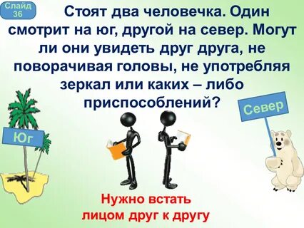 Стоял по два часа