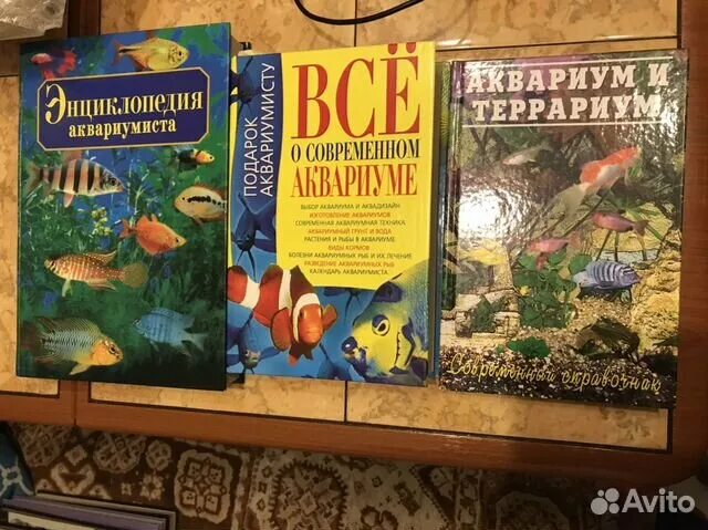 Аквариумная литература. Книги по аквариумистике. Книги по аквариумистике. Книги про аквариумистику. Книги по аквариумистике.