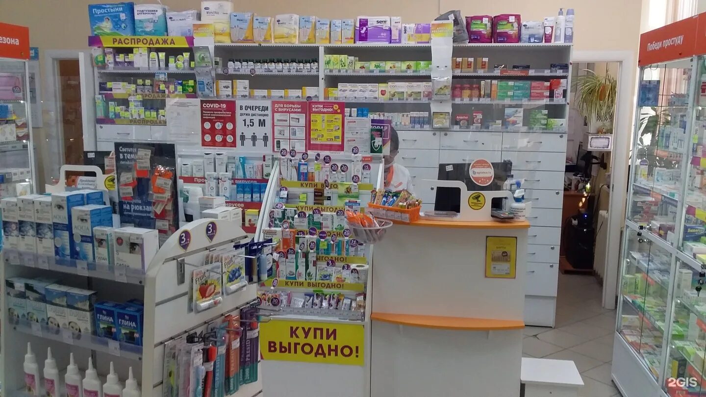 Интернет заказ через бережную аптеку