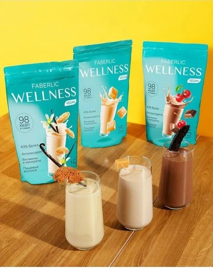 Протеиновый коктейль фаберлик. Faberlic wellness протеин. Коктейли велнес от фаберлик. Коктейль велнес фаберлик для похудения. Коктейль фаберлик.