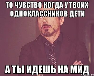 Твоих знакомых