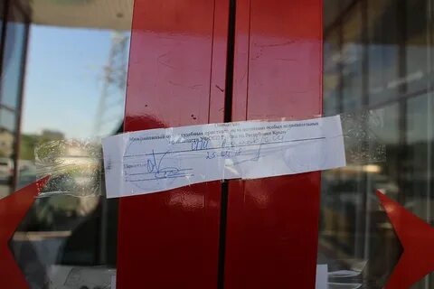 В какое время должны опечатываться пустые переносные