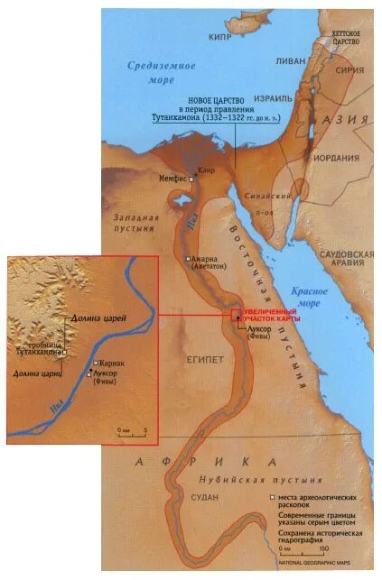 Где находится гробница фараона тутанхамона на карте. Долина царей Гробница Тутанхамона на карте. 1922 Год Тутанхамон Долина царей Египта на карте. Гробница Тутанхамона на карте. Гробница фараона Тутанхамона на карте.