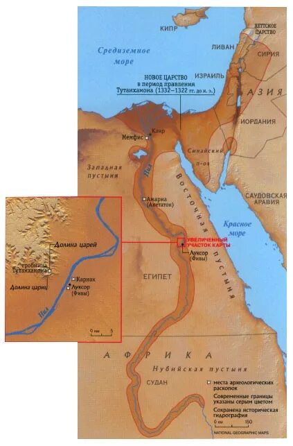 Страна где находится гробница тутанхамона. Долина царей Гробница Тутанхамона на карте. 1922 Год Тутанхамон Долина царей Египта на карте. Гробница Тутанхамона на карте. Гробница фараона Тутанхамона на карте.