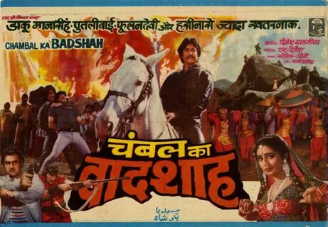 Badshah full movie