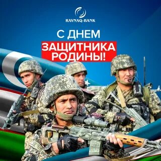 14 января день