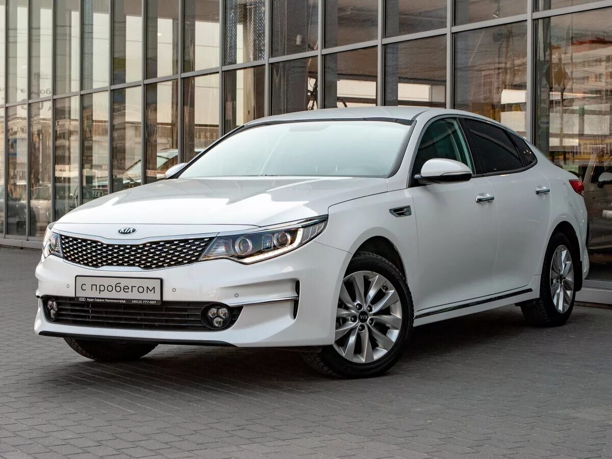 Kia Optima 2017. Kia Optima IV 2017. Kia Optima White 2017. Киа Optima 2017. Оптима б у куплю