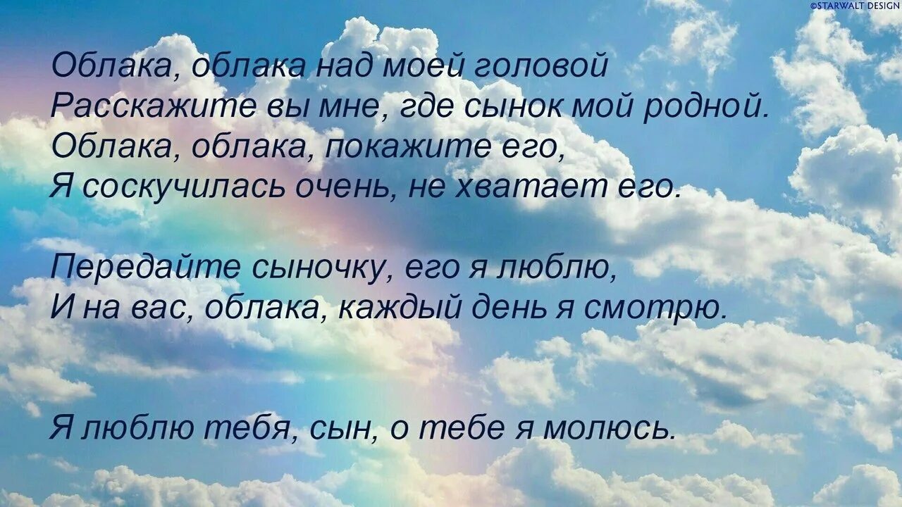 Вспомним человека ушедшего