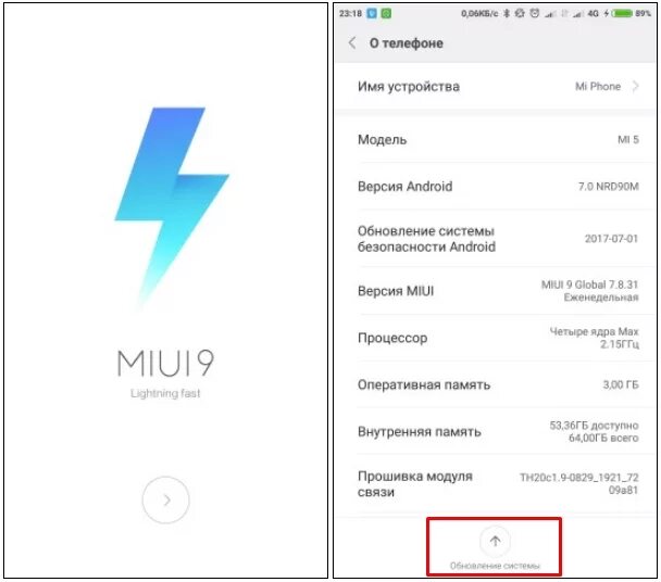 Redmi расширение памяти. Версия MIUI. Где узнать оперативную память на Xiaomi.