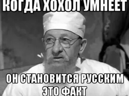 Профессор плохие