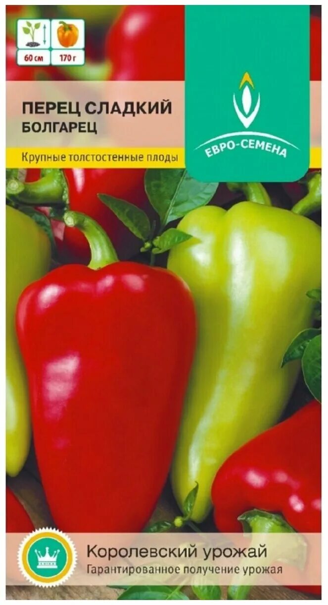 Перец сибирский формат семена. Перец воловье ухо сибирский сад. Перец халиф f1. Перец сладкий тацит f1 престиж. Перец сладкий сибирский формат.