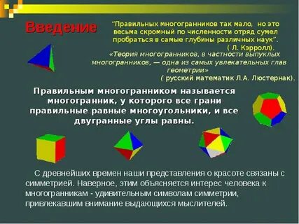 Соленсия