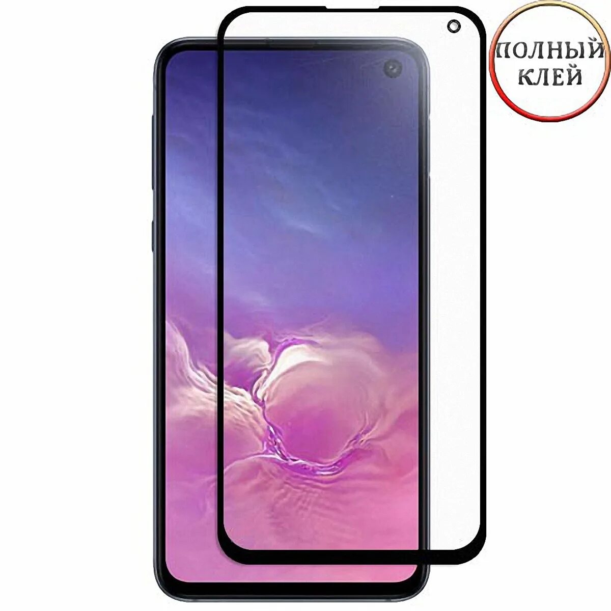 Стекло galaxy s10. Защитное стекло на самсунг s10e. Самсунг с10е стекло. Оригинальное защитное стекло Samsung Galaxy 10s. Защитное стекло на Samsung s10 Plus.