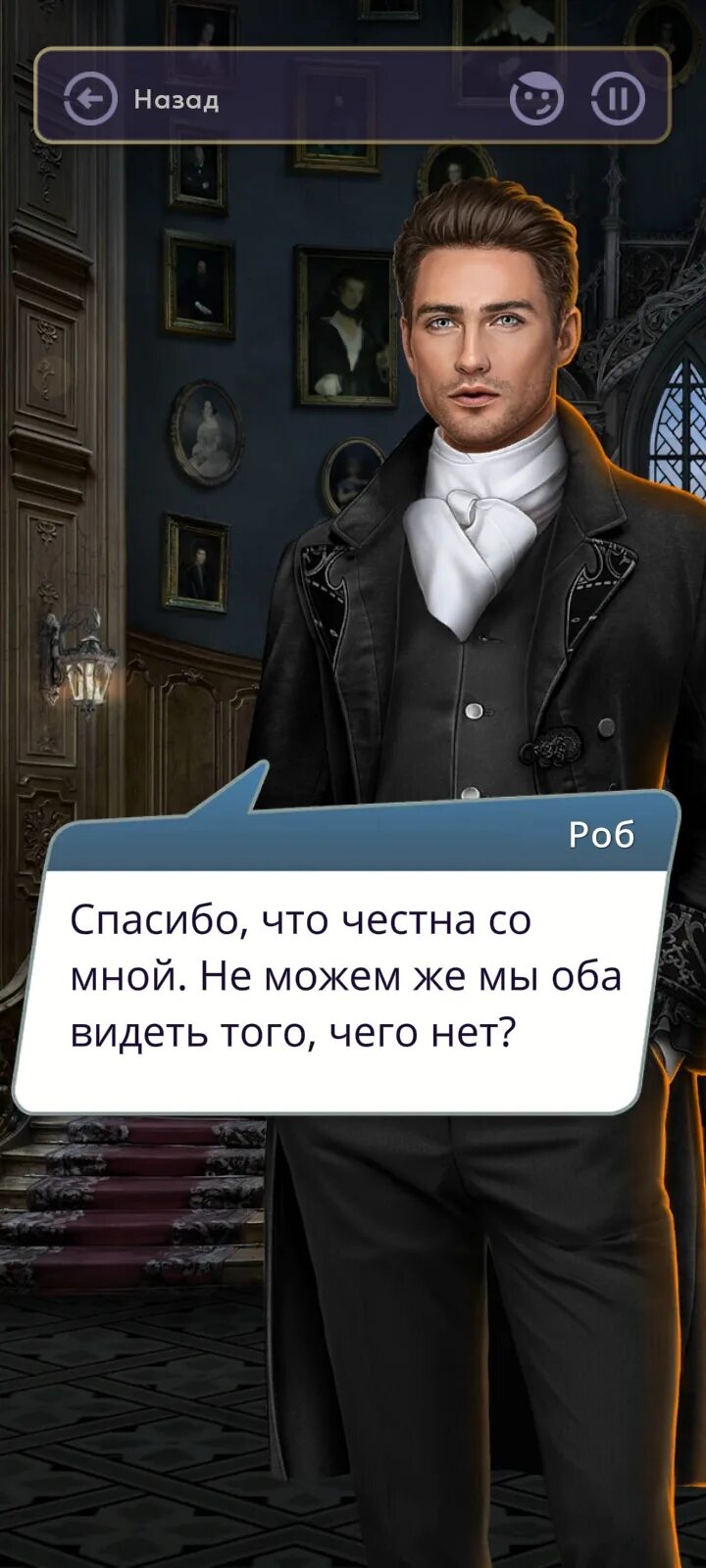 Роб клуб романтики. Роб клуб романтики. Лиам арканум. Лиам клуб романтики. Роб штицхен клуб романтики.