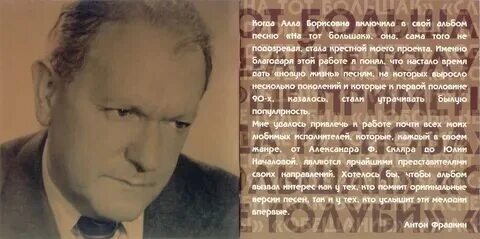 Внук марка фрадкина. Внук марка фрадкина. Внук марка фрадкина. М фрадкин композитор. Внук марка фрадкина.