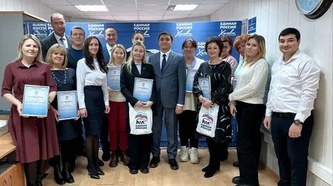 Секретарь первичного отделения