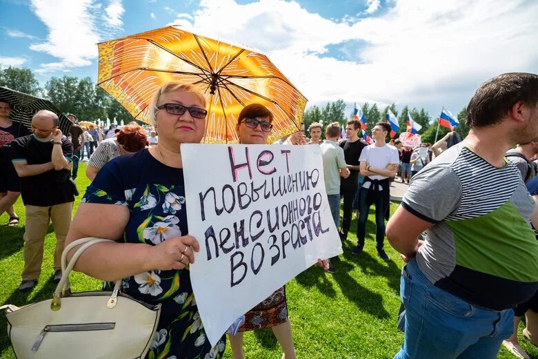 Жители Томска. Митинг против повышения пенсионного возраста Навальный Смоленск. Имена всех жителей Томска. Типичный житель Томска.