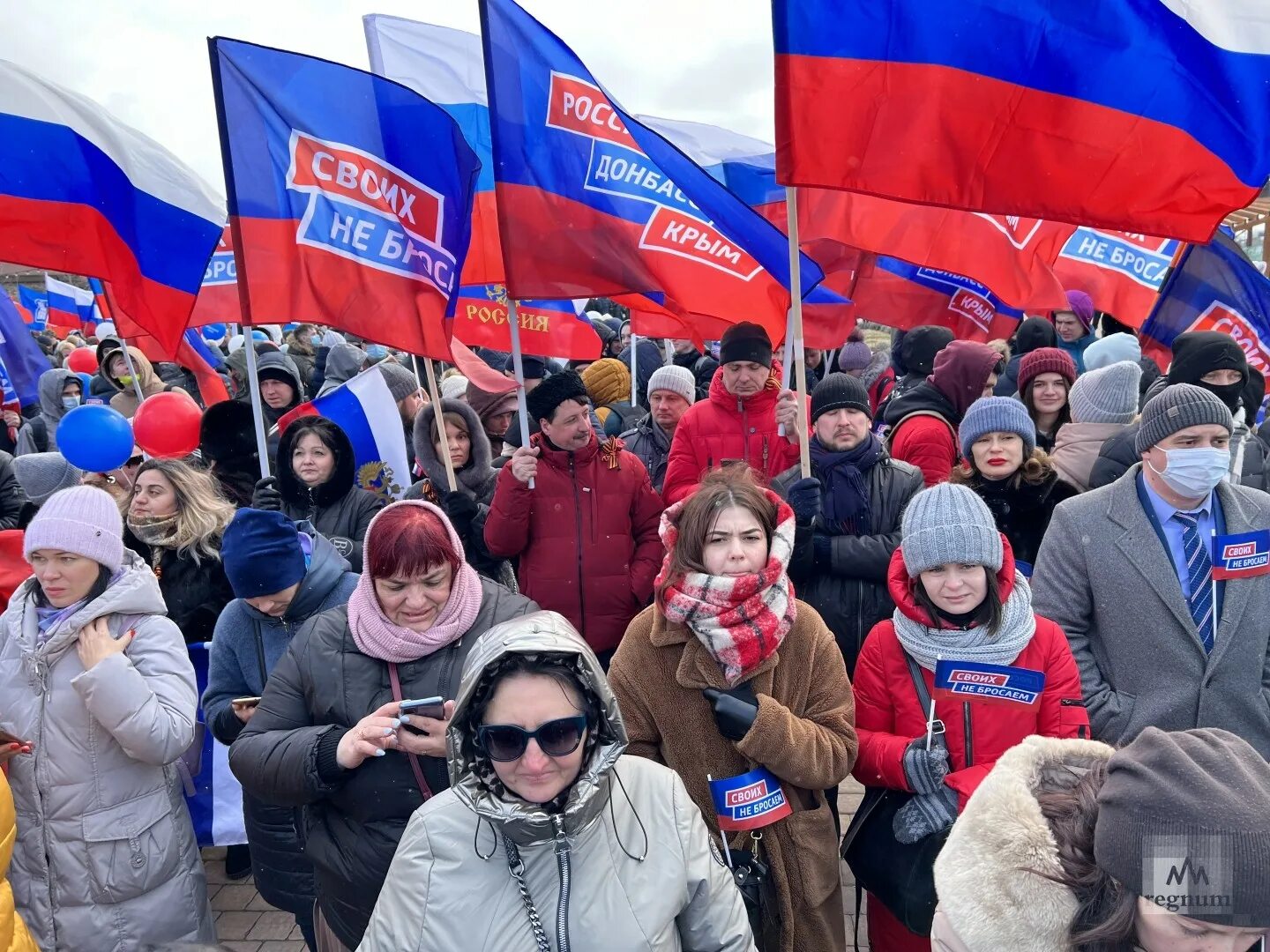 Митинги 18 года