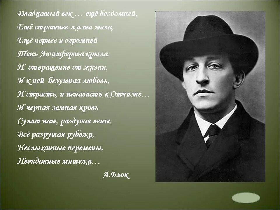 Обращения в поэзии. Стихи поэтов. Стихотворение 20 века. Стихи поэтов серебряного века. Стихотворение поэтов XX века.