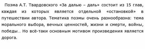 Почему мужчина проявляет внимание