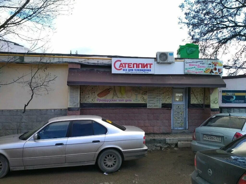 Магазин сателлит