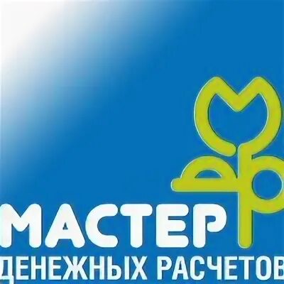 Мастер расчетов минеральные воды