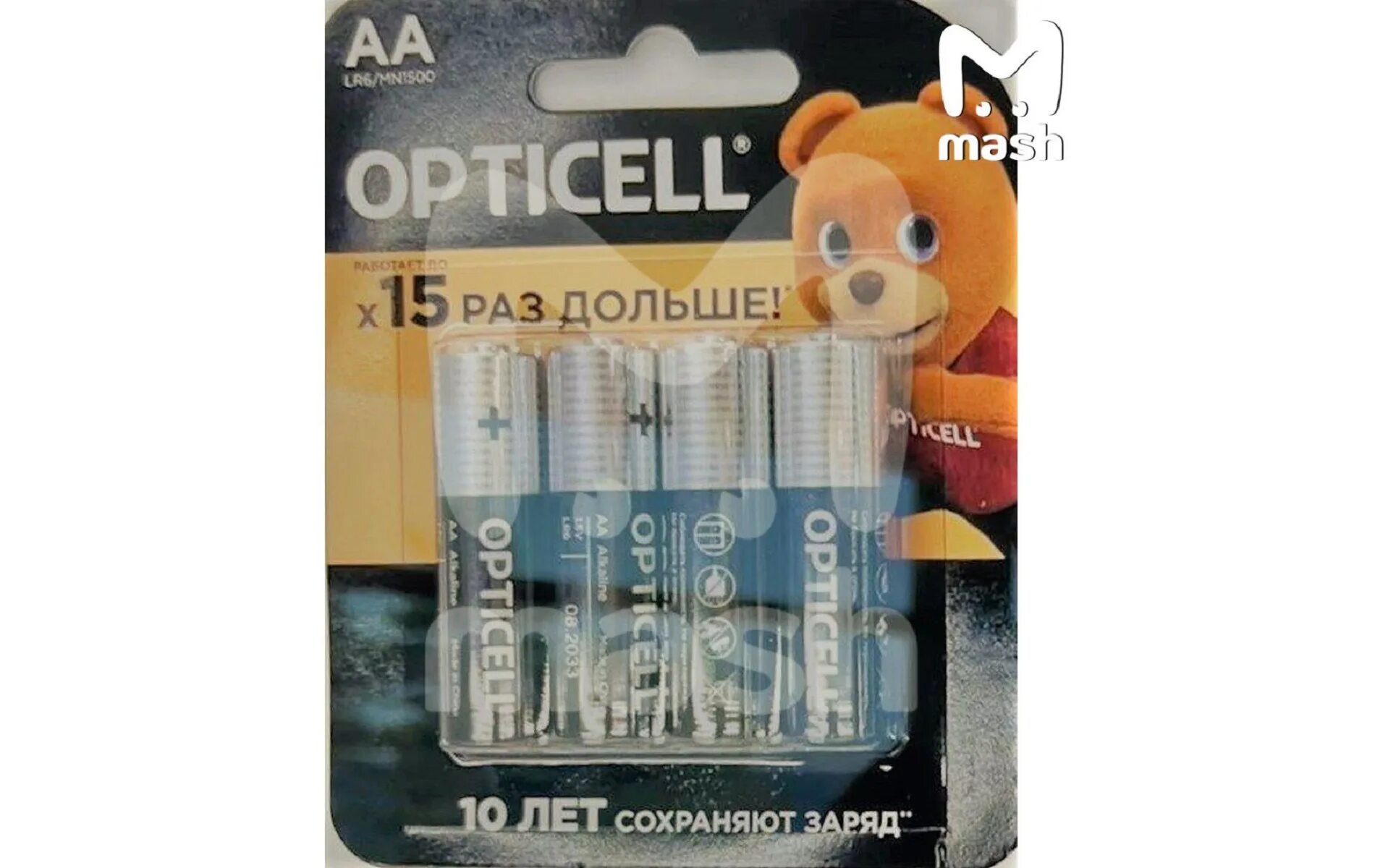 Аналог дюрасела