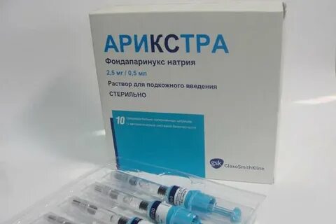 Растворы для подкожной инъекции