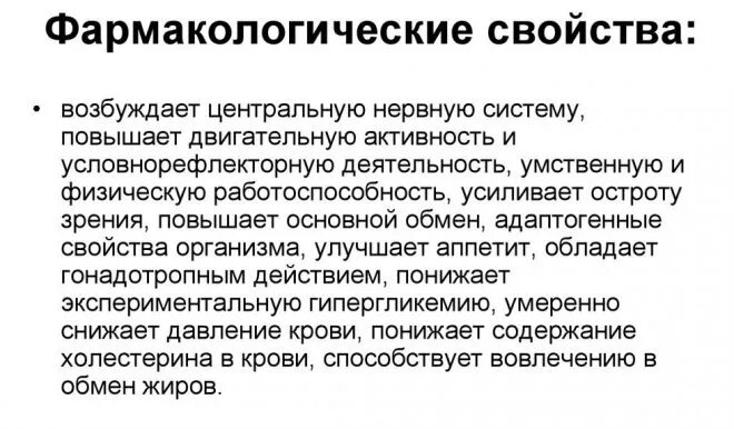 Адреналин фармакологические эффекты. Эпинефрин механизм действия. Адреналин фармакологическая. Фармакологическая характеристика адреналина. Адреналина гидрохлорид фармакологические эффекты.