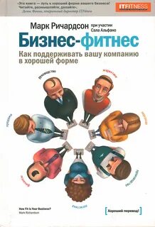 В поисках хорошей формы
