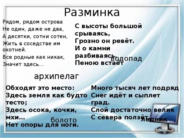 Не один не два очень много. Вежливых слов не одно и не два. Не один не два очень много. Высказывания про ошибки в жизни. Бойся когда ты два.