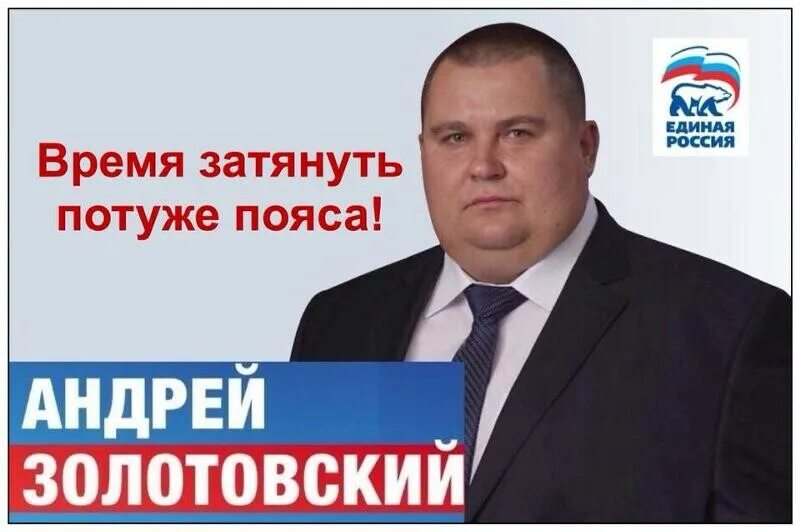 Всяк кто за депутата голосовал. Депутаты голосуют. Цитаты депутатов. Всяк кто за депутата голосовал. Высказывания депутатов.