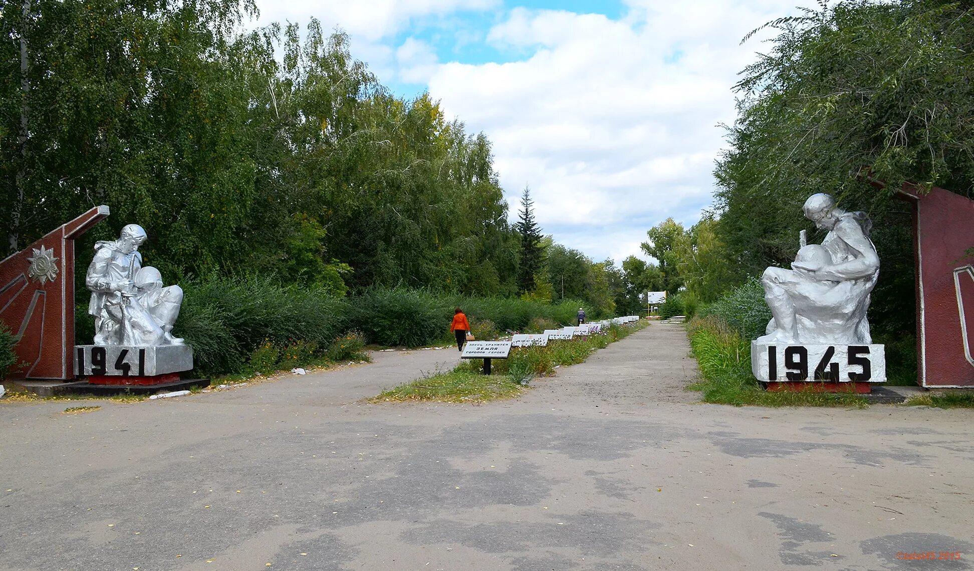 Погода в новоегорьевском алтайский на 10 дней. С Новоегорьевское Егорьевский район Алтайский край. Алтайский край село Новоегорьевское парк. Достопримечательности села Новоегорьевское Алтайский край. Памятники Егорьевского района Алтайского края.