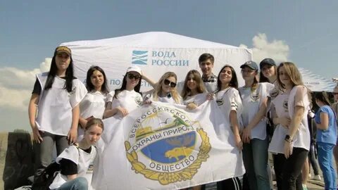 Всероссийская общественная и культурно просветительская экологическая организация