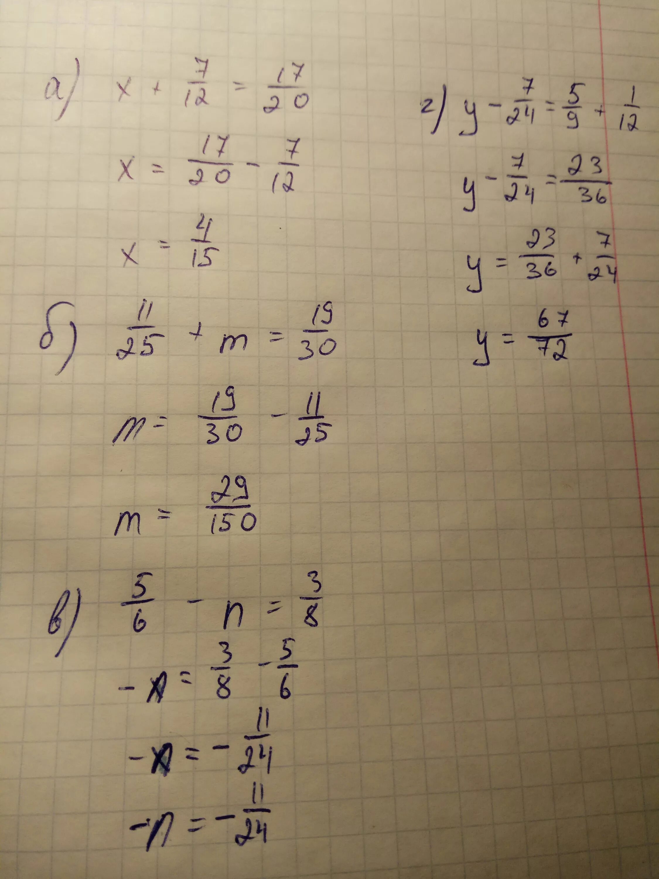 Решите уравнение 11x 9 4x 19. Решение 7(x+1)-2x>12-5x. 1/5+1/6+1/7 Решение. Х - 3 8/9 = 5 1 /12. Решение уравнения x-7=7.