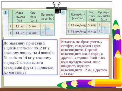 В школьный буфет привезли два ящика
