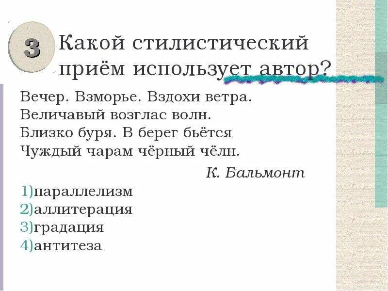 Ветер взморье вздохи ветра