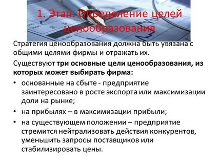 Что характеризует рыночную экономику государственное регулирование ценообразования