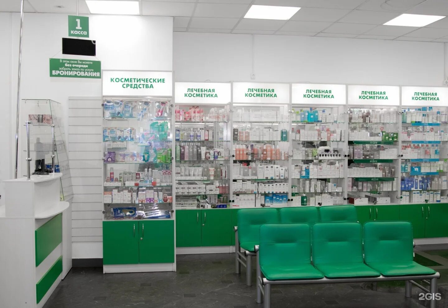 телефон аптеки столички в спб. просвещения 27 аптека столички. телефон аптеки столички в спб. столички аптека спб. оптиков 42/24.